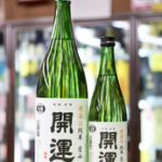 sake-009